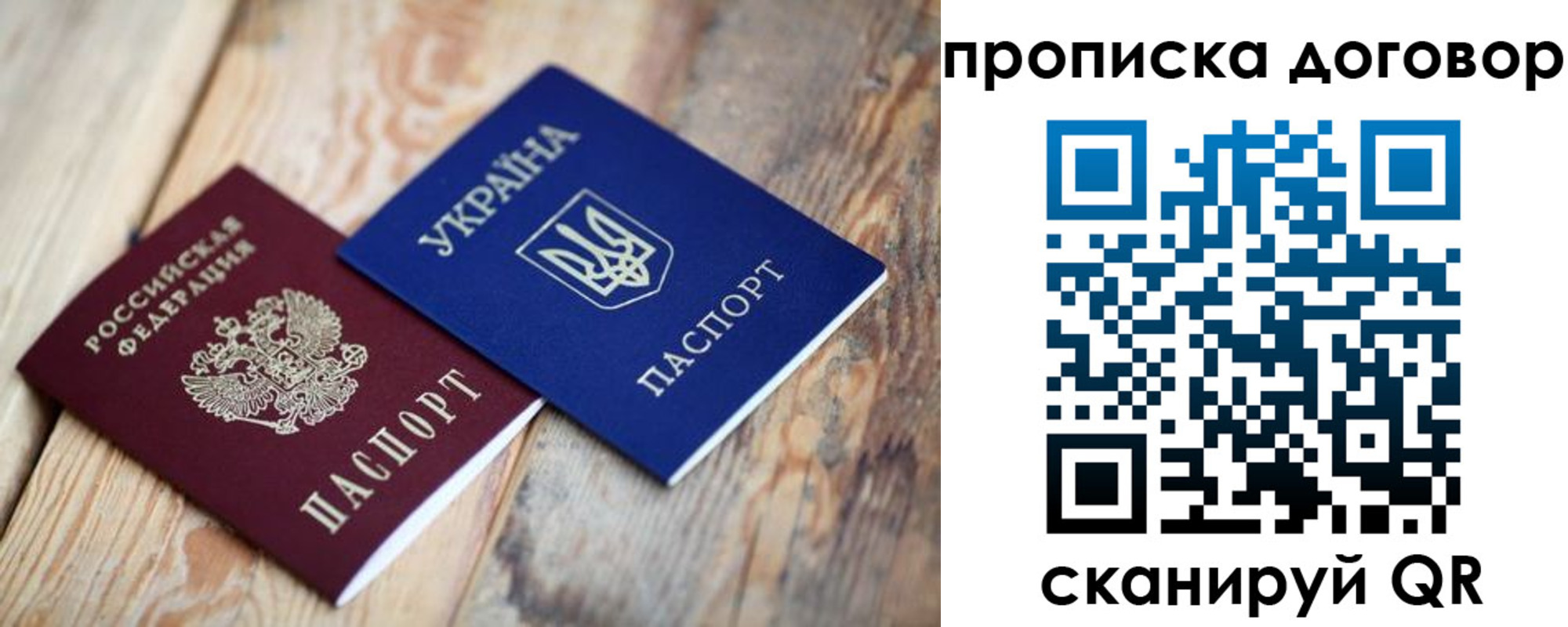 временная регистрация госуслуги в Железногорске