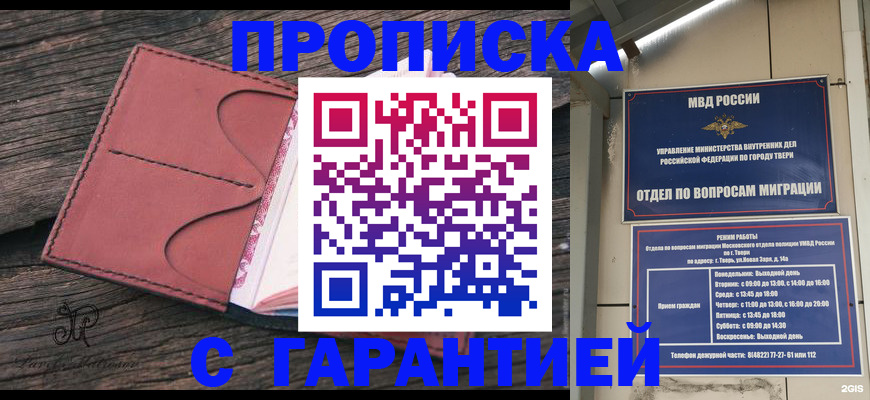форма 3 в Железногорске